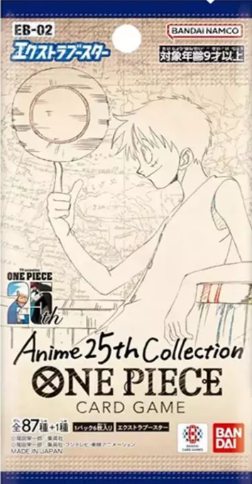 One Piece TCG: EB02 Anime 25th Collection Japanese Booster 2pk (6 Cards each)