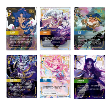 Riftbound: League of Legends - SPIRITFORGED Chinese Jumbo Booster Pack (14 Cards)