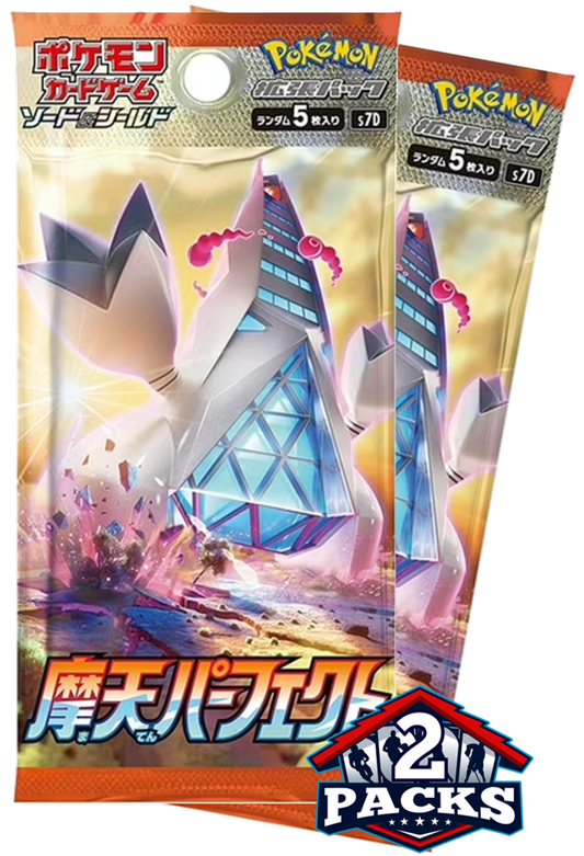 Pokemon: SKYSCRAPING PERFECT (s7D) JPN Booster 2pk (5 Cards Each)