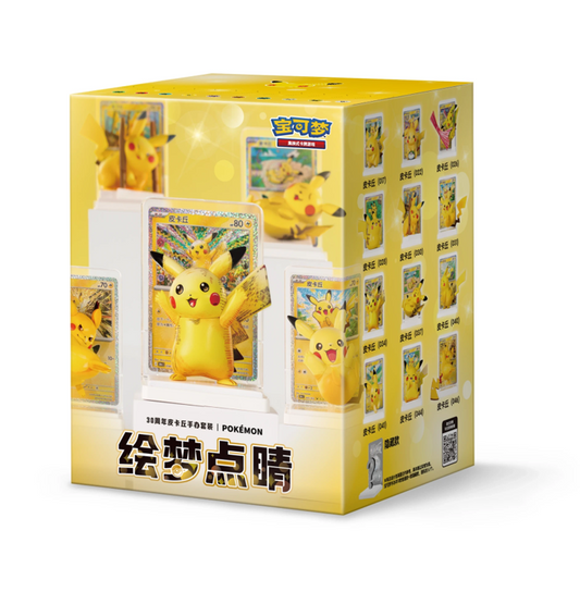 Pokemon Dream Painting 30th Celebration Pikachu BLIND Box (Chinese)
