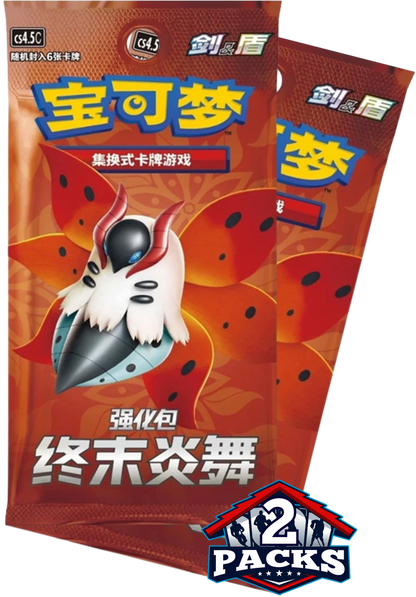 Pokemon: FINAL FLAME DANCE (cs4.5C) Chinese Booster 2pk (6 Cards)
