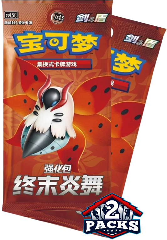 Pokemon: FINAL FLAME DANCE (cs4.5C) Chinese Booster 2pk (6 Cards)