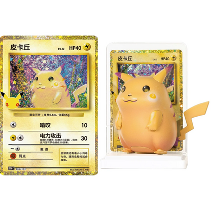 Pokemon Dream Painting 30th Celebration Pikachu BLIND Box (Chinese)