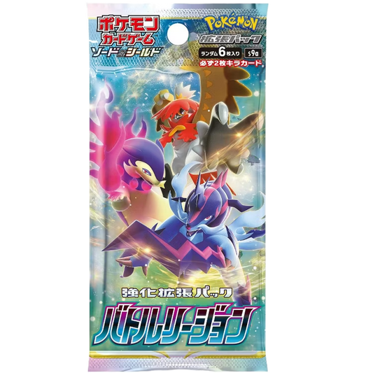 Pokemon: BATTLE REGION (s9a) JPN Booster Pack (6 Cards)