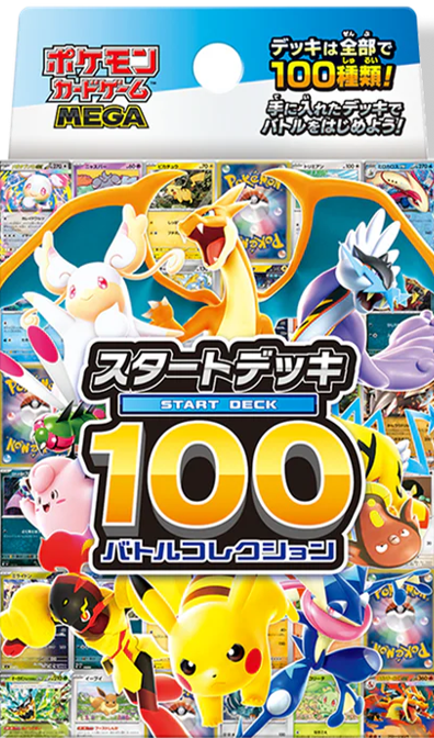 Pokemon: MEGA Start Deck 100 Japanese