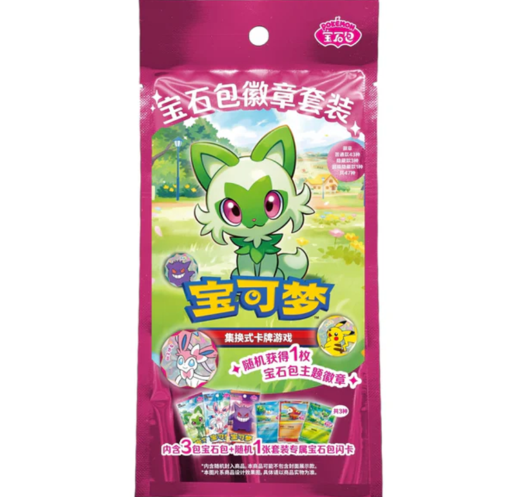 Pokemon: GEMSTONE Badge Set (Chinese)