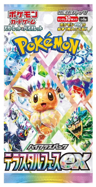 Pokemon TCG: S&V - Terastal Festival Japanese Booster Pack (10 Cards)
