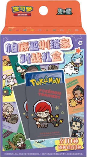 Pokemon: Paldea Trainer Battle Gift Box (Chinese)