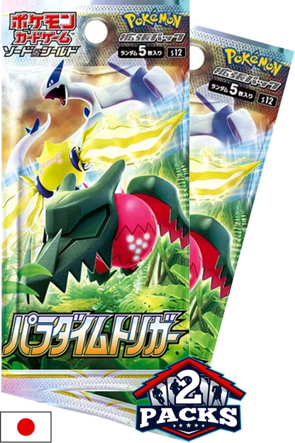 Pokemon: PARADIGN TRIGGER Japanese Booster 2pk (5 Cards)
