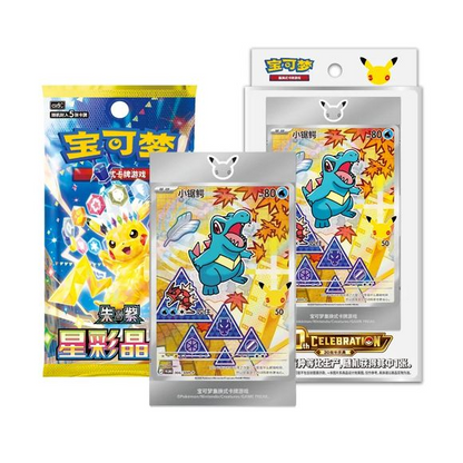Pokemon: 30th Anniversary Special Art Card Set Vol. 2 (Chinese)