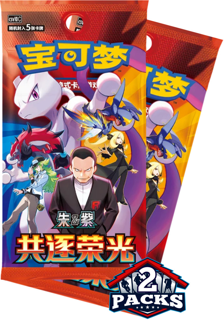 Pokemon: CHASING GLORY TOGETHER (csv10C) Chinese Booster 2pk (5 Cards)