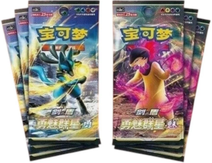 Pokemon: Brilliant Energy FIRE Gift Box (Chinese)