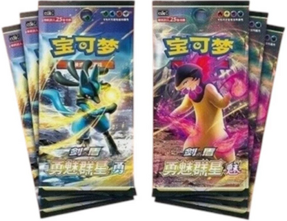Pokemon: Brilliant Energy FIRE Gift Box (Chinese)