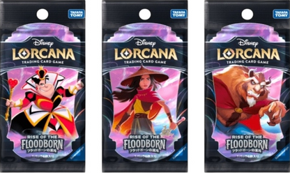 Disney Lorcana: Rise of the Floodborn (JPN) Booster 2pk (6 Cards Each)