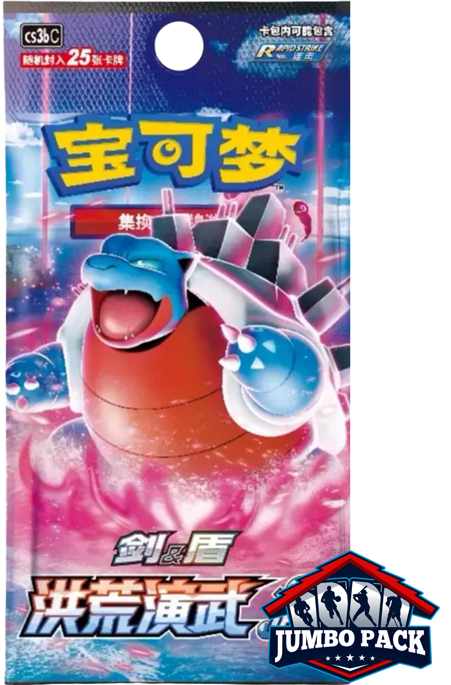 Pokemon: Primordial Arts BLASTOISE (cs3bC) Chinese Jumbo Booster Pack (25 Cards)