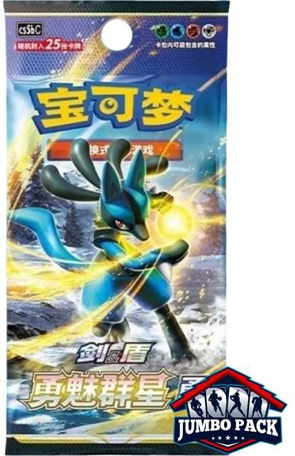 Pokemon: Brave Stars LUCARIO (cs5bC) Chinese Jumbo Booster Pack (25 Cards)