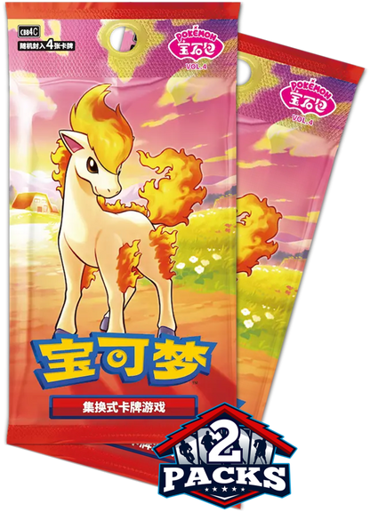 Pokemon: GEM PACK Vol 4 (cbb4C) Chinese Booster 2pk (4 Cards each)