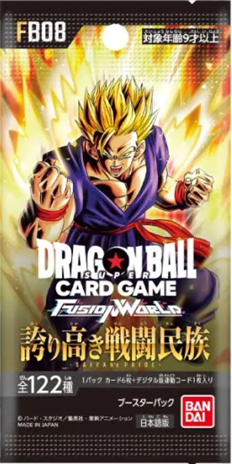 Dragon Ball Super: Saiyan's Pride (FB08) Japanese Booster 2pk (6 Cards)