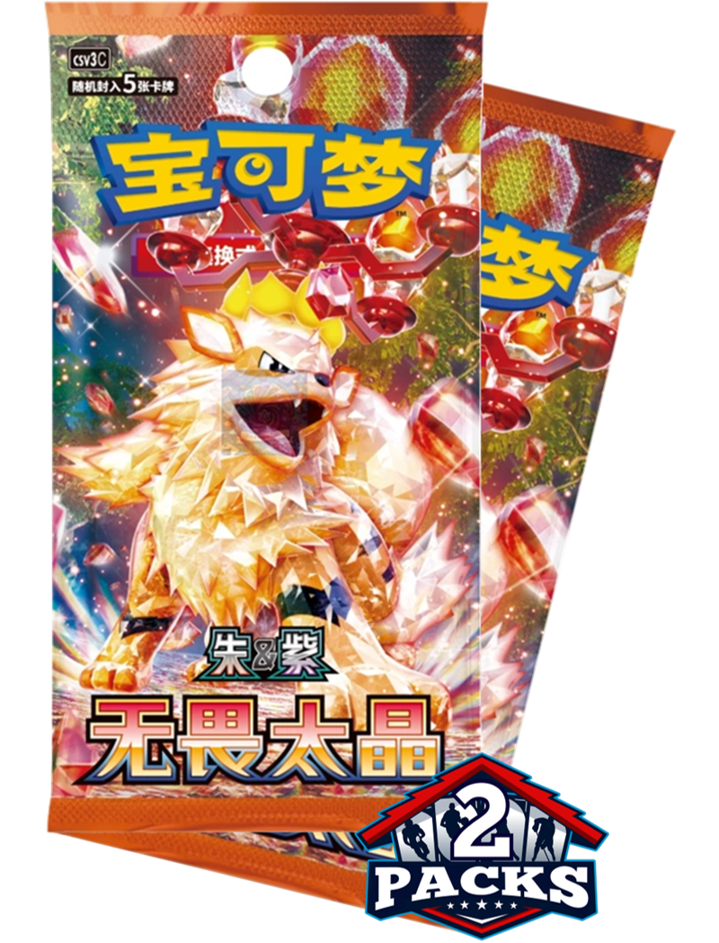 Pokemon: Fearless Terastal (csv3C) CHN Booster 2pk (5 Cards Each)