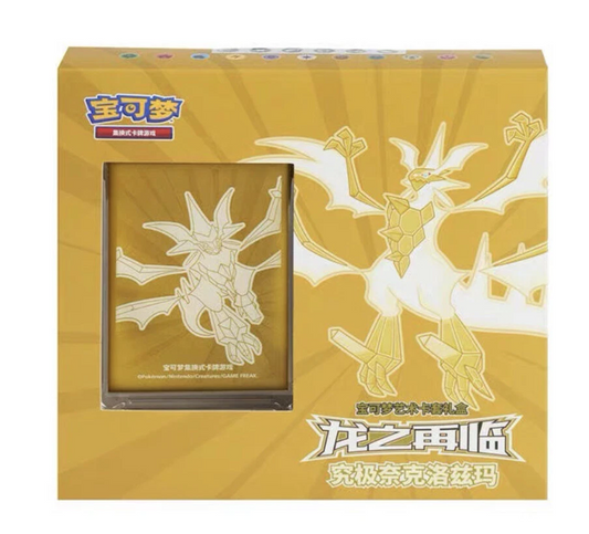 Pokemon: Dragon Return "Ultra Necrozm" Card Sleeves Gift Box - Chinese