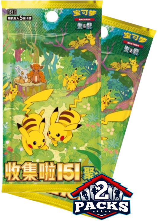 Pokemon: 151 Gathering (151c) Chinese Booster 2pk (5 Cards)