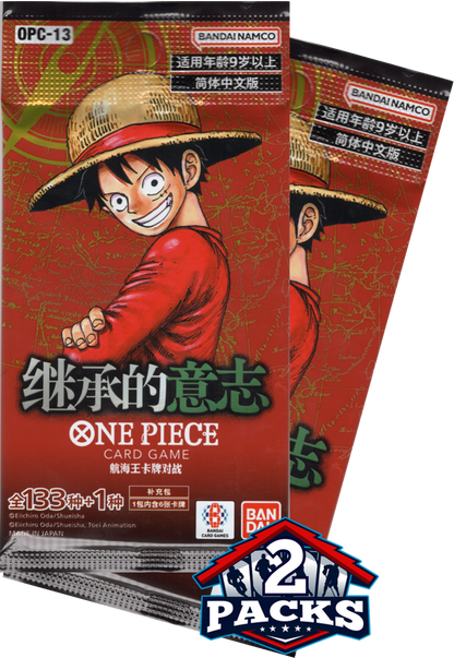 One Piece OPC13: Carrying on His Will Chinese Booster 2pk (6 Cards Each)