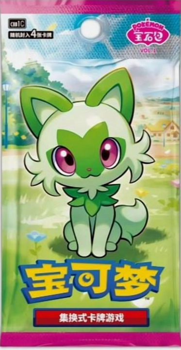 Pokemon: GEM PACK Vol 1 (cbb1C) Chinese Booster Pack (4 Cards)