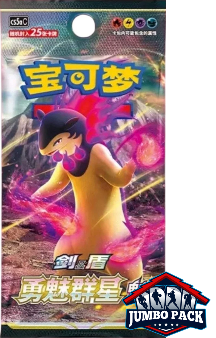 Pokemon: Brave Stars TYPHLOSION (cs5aC) Chinese Jumbo Booster Pack (25 Cards)