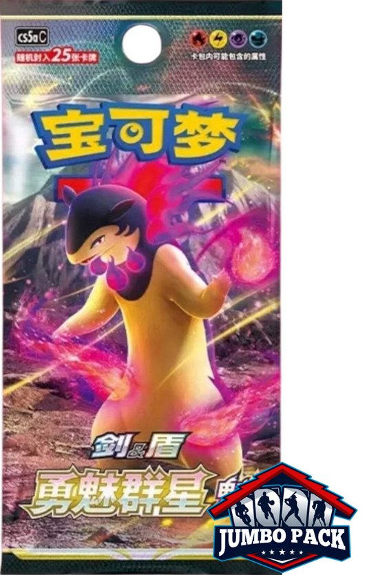 Pokemon: Brave Stars TYPHLOSION (cs5aC) Chinese Jumbo Booster Pack (25 Cards)