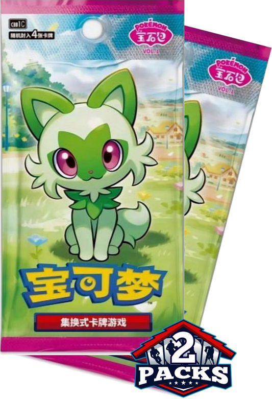 Pokemon: GEM PACK Vol 1 (cbb1C)  Chinese Booster 2pk (4 Cards each)