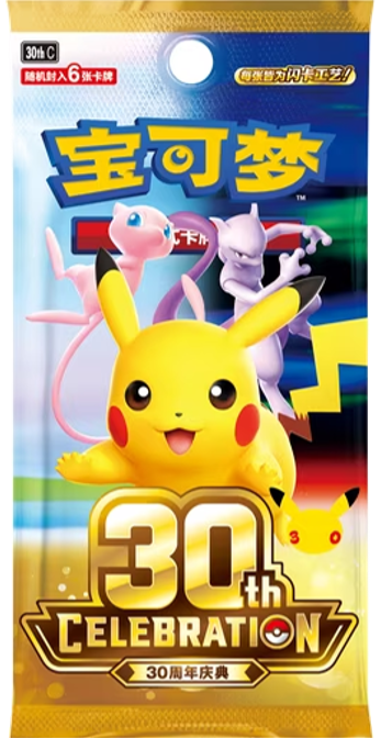 Pokemon: 30th Celebration (30thC) Chinese Booster Pack (6 Cards)