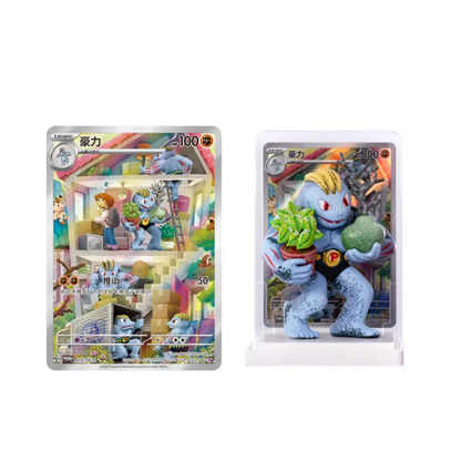 Pokemon: 151 Dream Figure Blind Box Vol 1 (Chinese)
