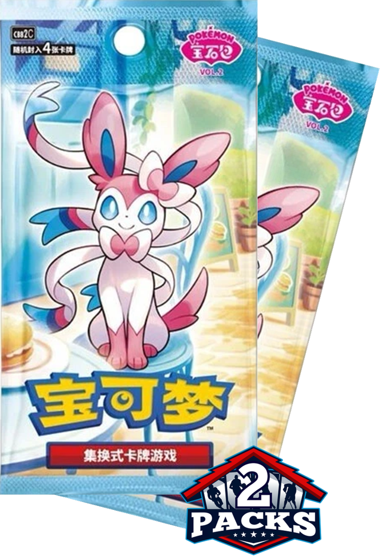 Pokemon: GEM PACK Vol 2 (cbb2C) Chinese Booster 2pk (4 Cards each)