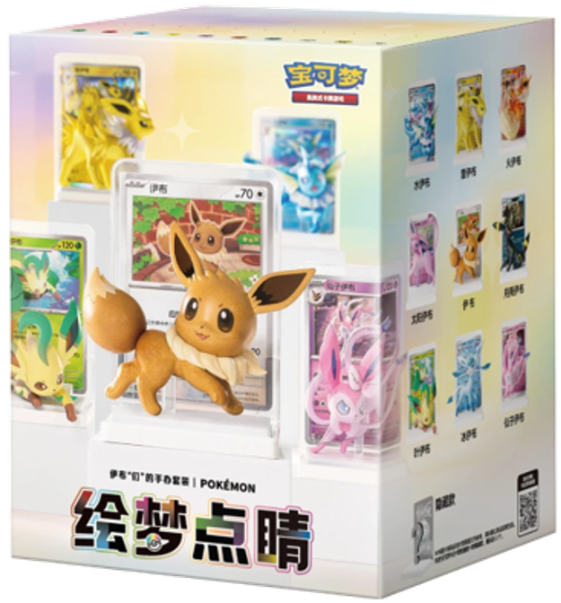 Pokemon: Dream Painting Eevee & Friends Figure BLIND Box (Chinese)