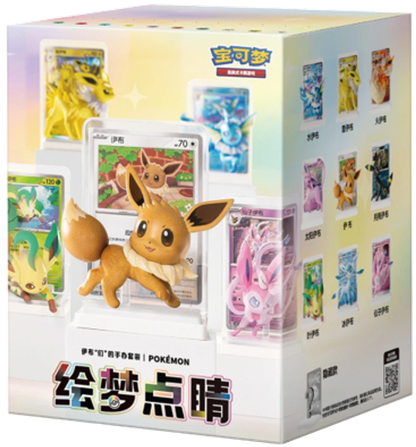 Pokemon: Dream Painting Eevee & Friends Figure BLIND Box (Chinese)