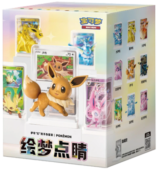Pokemon: Dream Painting Eevee & Friends Figure BLIND Box (Chinese)
