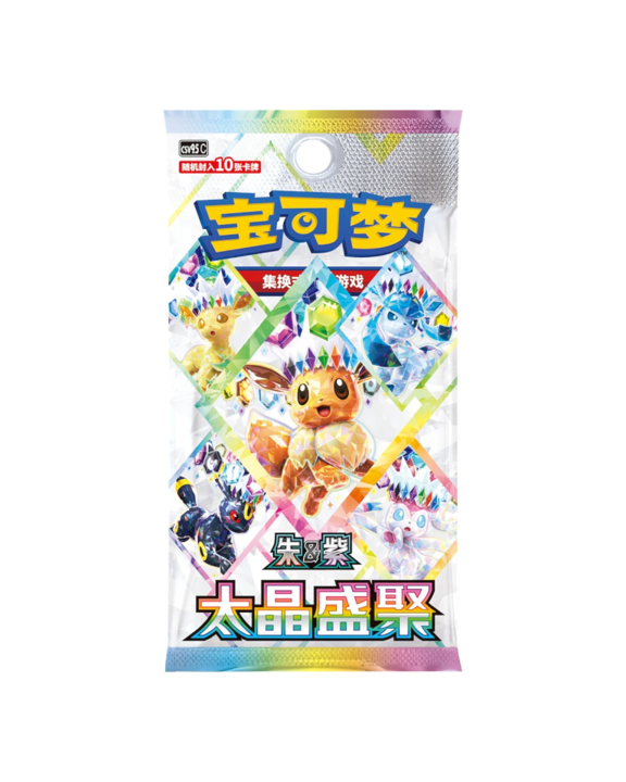 Pokemon: Dream Painting Eevee & Friends Figure BLIND Box (Chinese)