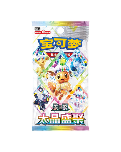 Pokemon: Dream Painting Eevee & Friends Figure BLIND Box (Chinese)