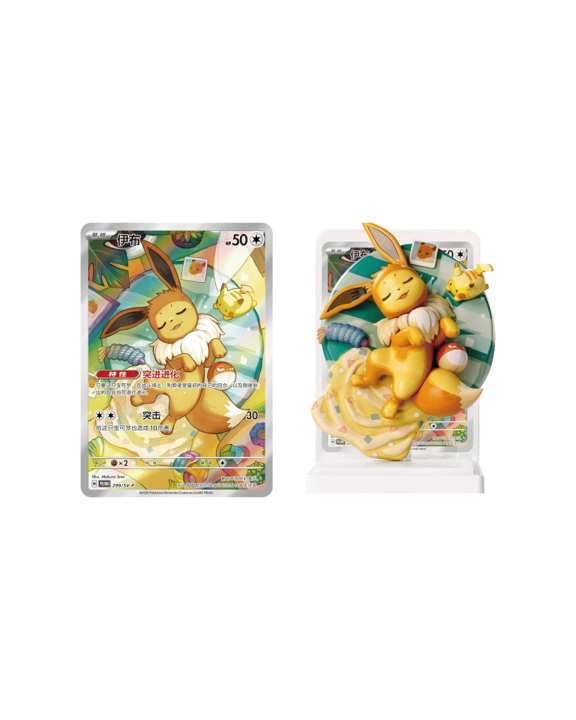 Pokemon: Dream Painting Eevee & Friends Figure BLIND Box (Chinese)