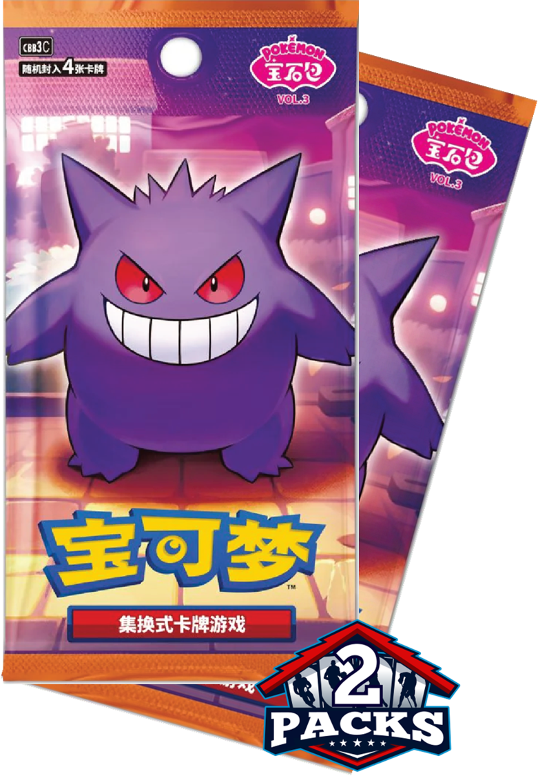 Pokemon: GEM PACK Vol 3 (cbb3C) Chinese Booster 2pk (4 Cards each)