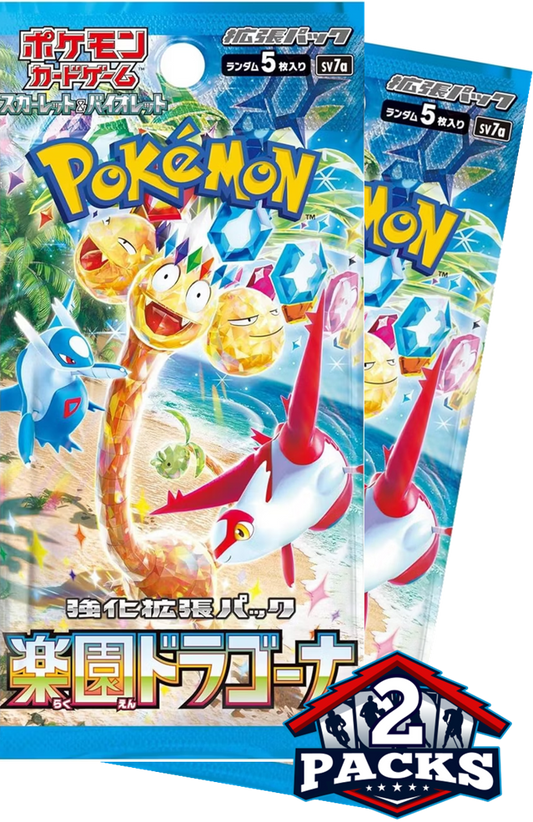 Pokemon: PARADISE DRAGONA (sv7a) JPN Booster 2pk (5 Cards Each)