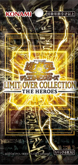 Yu-Gi-Oh: Dual Monsters Limit Over Collection - The Heroes Japanese Booster Pack (4 Cards)