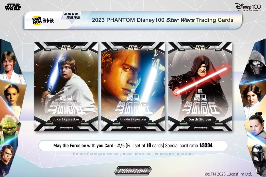 2023 Kakawow Phantom Disney100 Star Wars Hobby Box (10 Packs)