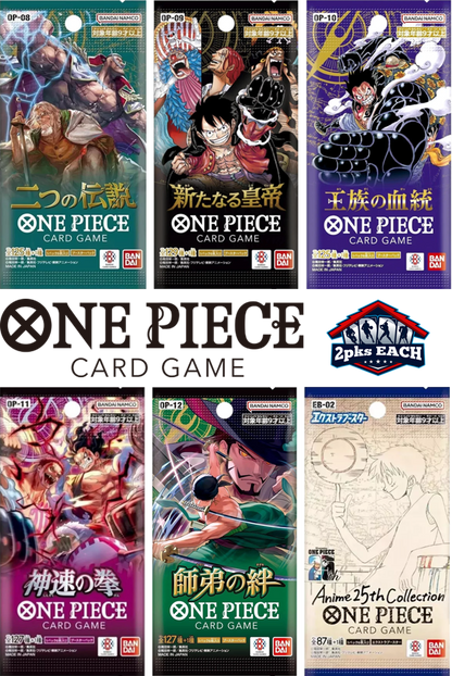 ONE PIECE Japanese Booster Pack Variety Bundle - v1 (12 Packs)
