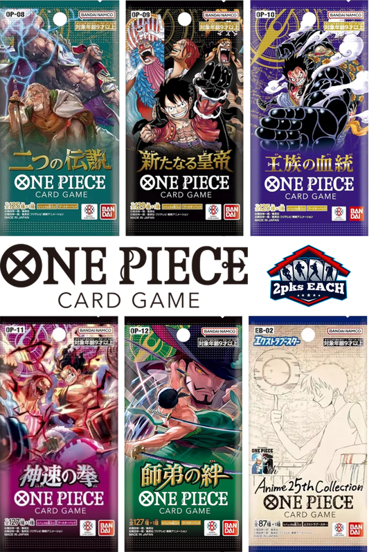 ONE PIECE Japanese Booster Pack Variety Bundle - v1 (12 Packs)