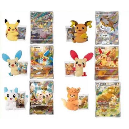 Pokemon: Nuzzle Cheeks Plush Blind Box (Chinese)