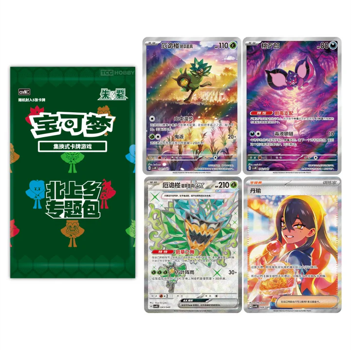 Pokemon: Ogerpon TEAL Mask Gift Box (Chinese)