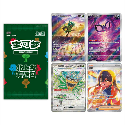 Pokemon: Ogerpon TEAL Mask Gift Box (Chinese)