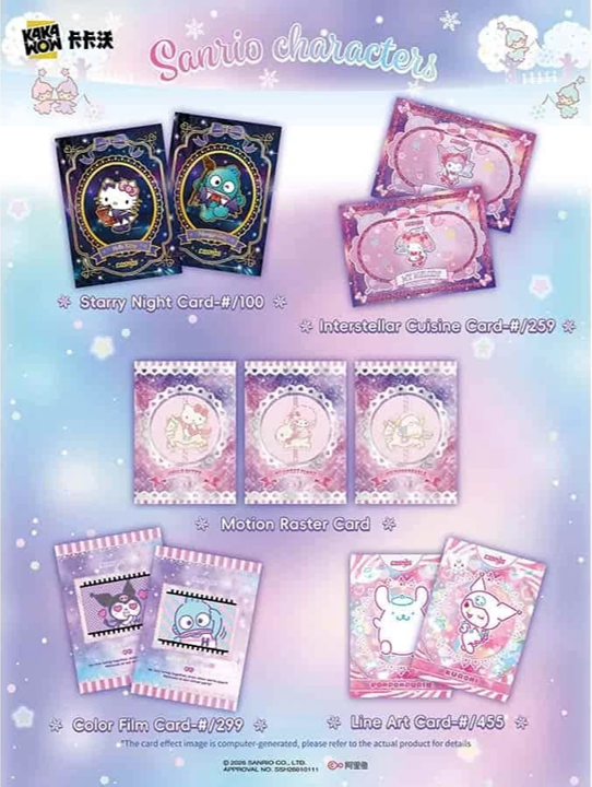 2026 Kakawow Cosmos SANRIO CHARACTERS Hobby Pack (5 Cards)