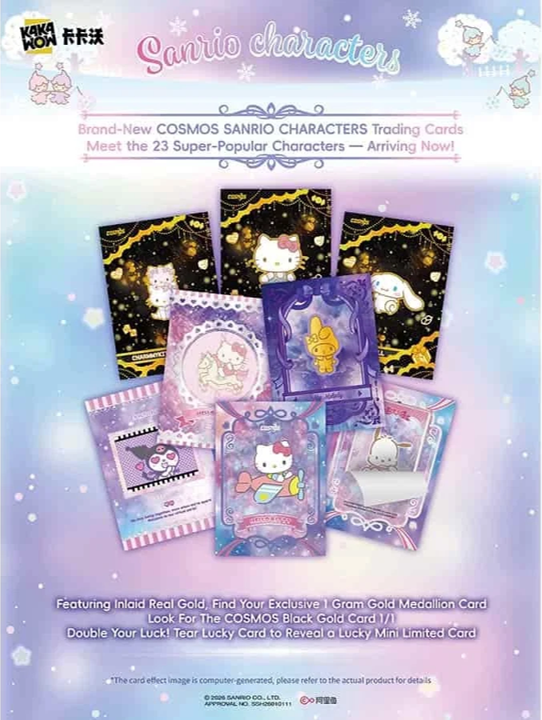 2026 Kakawow Cosmos SANRIO CHARACTERS Hobby Pack (5 Cards)